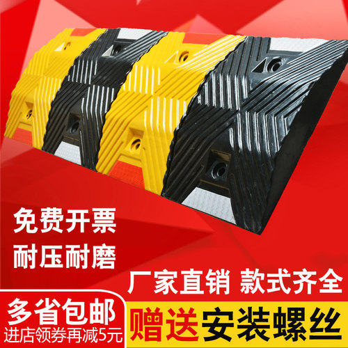道路减速带橡胶汽车限速带家用门口线槽减速带铸铁乡村公路减速垄