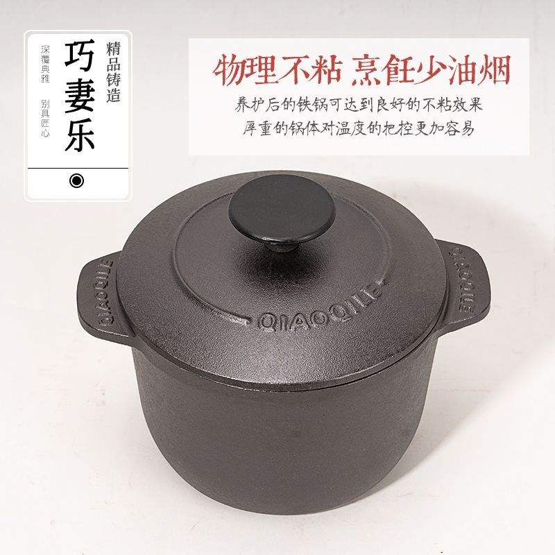 铸铁饭釜锅焖煮锅家用多功能炖锅无涂层微压锅煮粥汤锅不粘锅