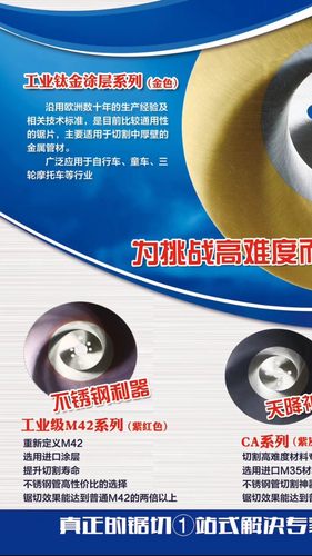 高速钢锯片切不锈钢圆锯片300 275*1.2 1.6 2.0切管机下料水切片