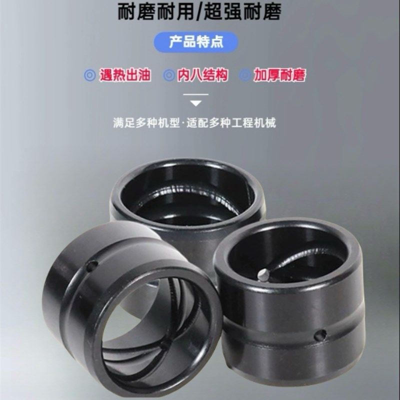挖掘机轴套斗轴套铲车斗销套斗耳钢套马拉头衬套30-50轴直套 配件,五金/工具,其他机械五金,淘宝优惠券,粉丝福利购,淘宝优惠卷