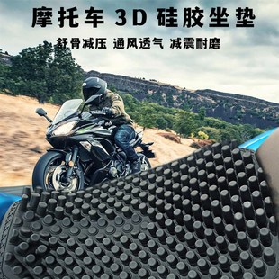 踏板车透气夏季 摩托车硅胶坐垫通风减震气囊减压D坐垫 隔热坐垫