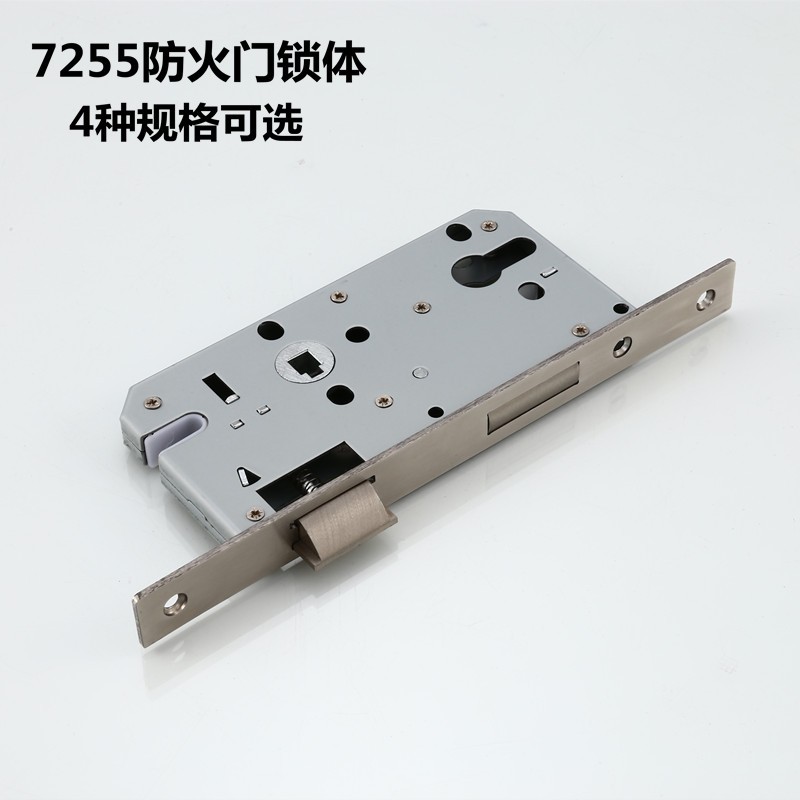 美億德大门房间分体门锁配套锁体 7255锁体 分套锁 大锁舌 双舌
