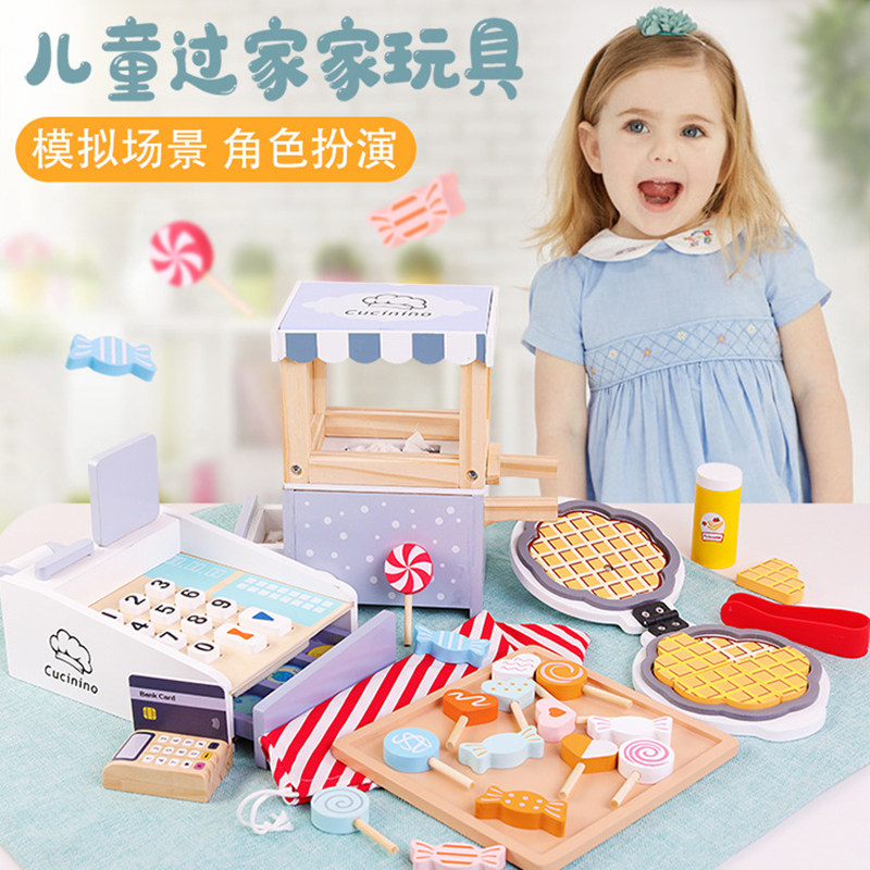 儿童仿真过家家 迷你爆米花售卖小车 木制糖果收银机角色扮演玩具,玩具/童车/益智/积木/模型,过家家玩具,淘宝优惠券,粉丝福利购,淘宝优惠卷