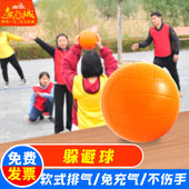 躲避球海绵软排球拓展团建道具户外亲子团队团体室内趣味互动游戏