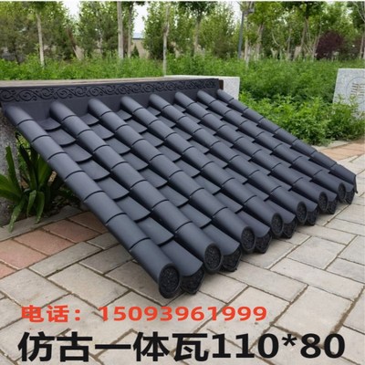 110x80cm新中式一体仿古屋檐装饰瓦树脂单面雨棚塑料瓦门头滴水檐