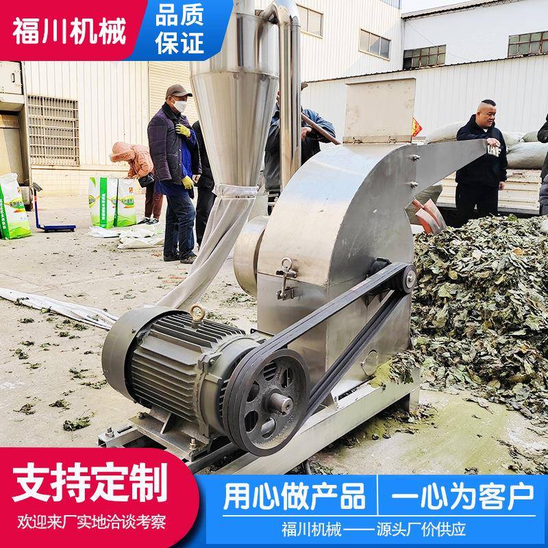销售立式不锈钢食品粉碎机糯米蔬菜不锈钢打粉机白糖贝壳粉碎机