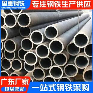 厚壁无缝钢管Q355B大口径无缝钢管小口径无缝管输送流体用无缝管