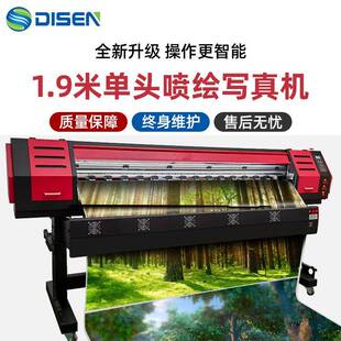 小型户外室内广告喷绘数码打印机压电写真机EcoSolventPrinter