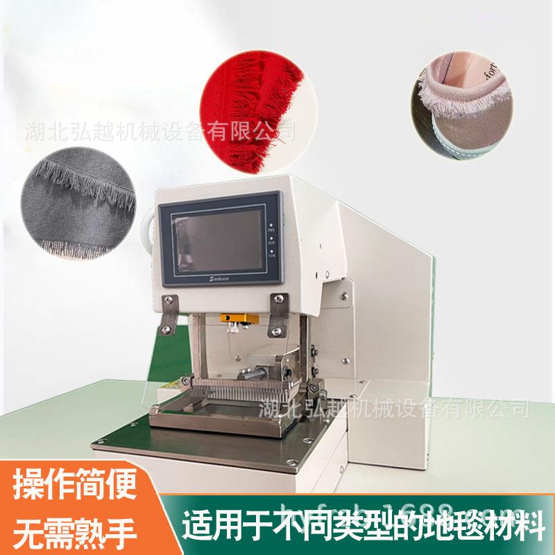 布料流苏柔边机特殊工艺缝纫机鞋子制作流苏边的缝纫设备