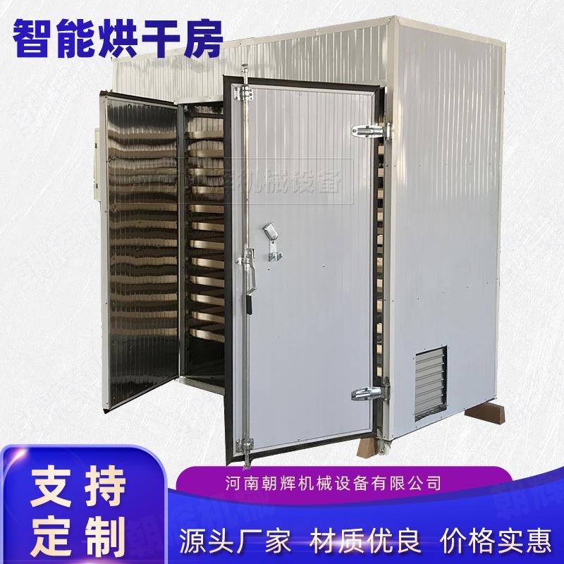 烟叶烘干机大型工业空气能烟草烟梗烘干机热风循环烤烟房设备