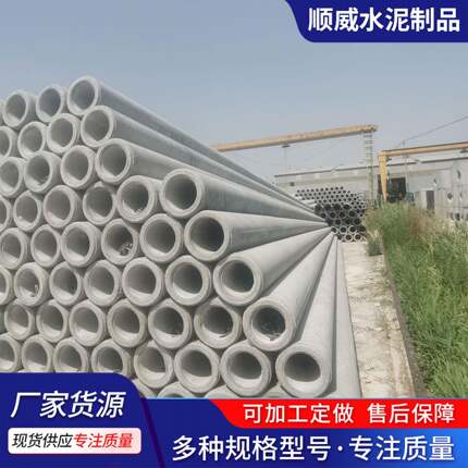 锥形电线杆塔7米8米9米10米12米15米18米国标电杆非预应力电杆