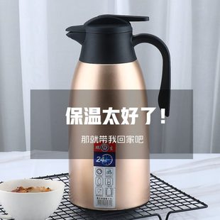 暖壶热水瓶开水壶咖啡壶车载 不锈钢保温壶家用玻璃内胆保温瓶欧式
