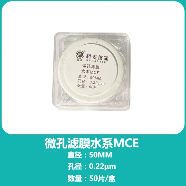 45孔u. 机微专用22滤系/有m滤0mmm0真空泵 水实验室膜抽. 系 50u