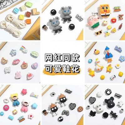 男生洞洞鞋配饰网红多巴胺立体鞋花ins鞋子装饰品鞋扣可拆卸男女