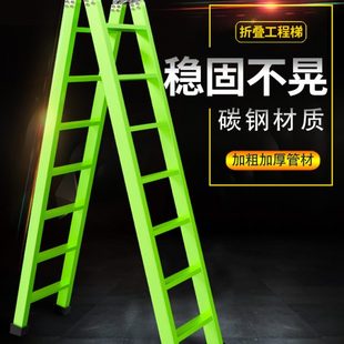 家用梯子折叠多功能伸缩加厚室内人字梯步梯楼梯小型便携四步五步