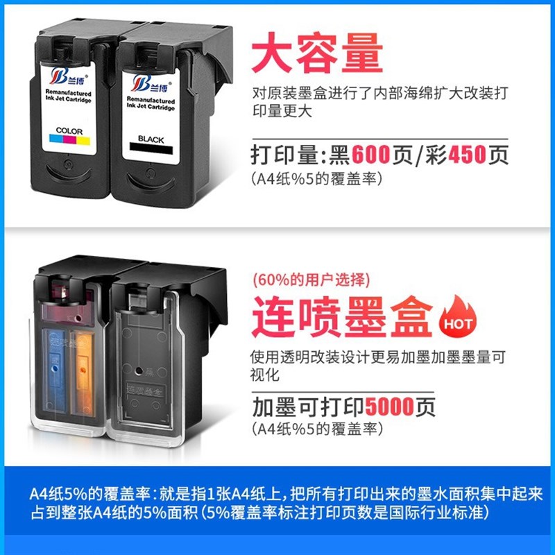 适用佳能PG815 816墨盒 IP2t780 MP259 236 MX368 MP288墨盒 黑色