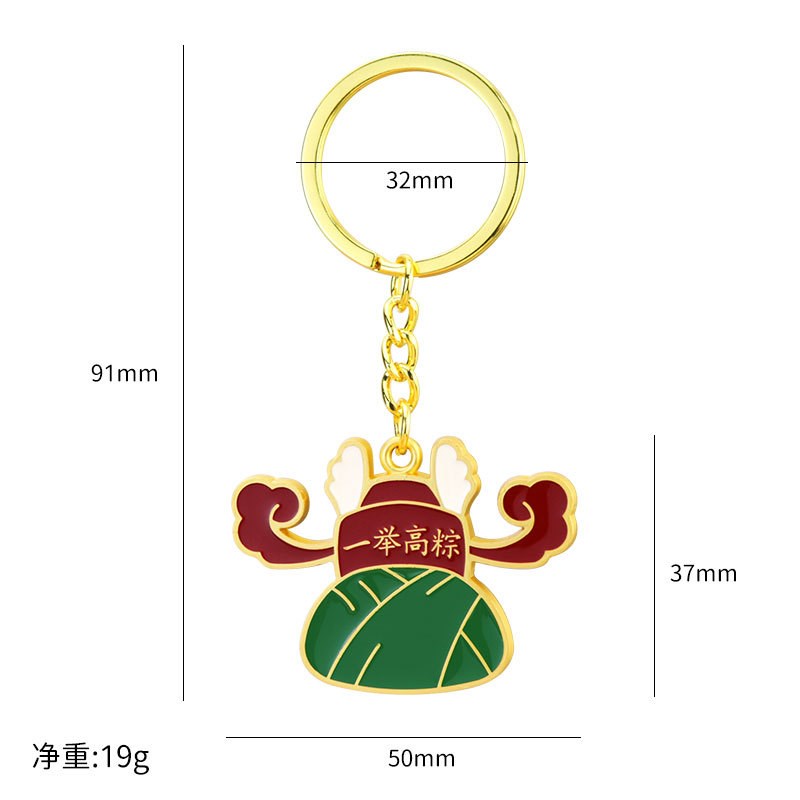 国潮端午节小礼品定制创意端午龙舟钥匙扣挂件男士金属.汽车钥匙