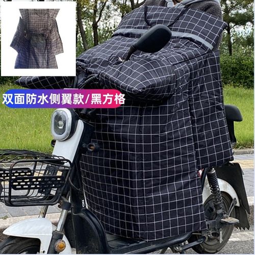厂家长期供应踏板式电动车档风被B冬季保暖连体款双面防水款挡风