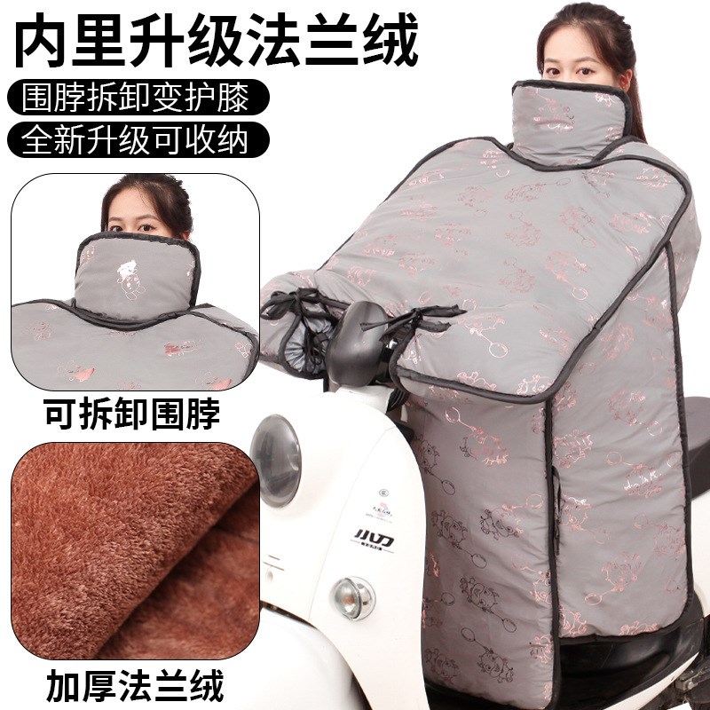 电动车挡风被冬季款加厚r加绒防水雨电瓶摩托车保暖护膝挡风罩