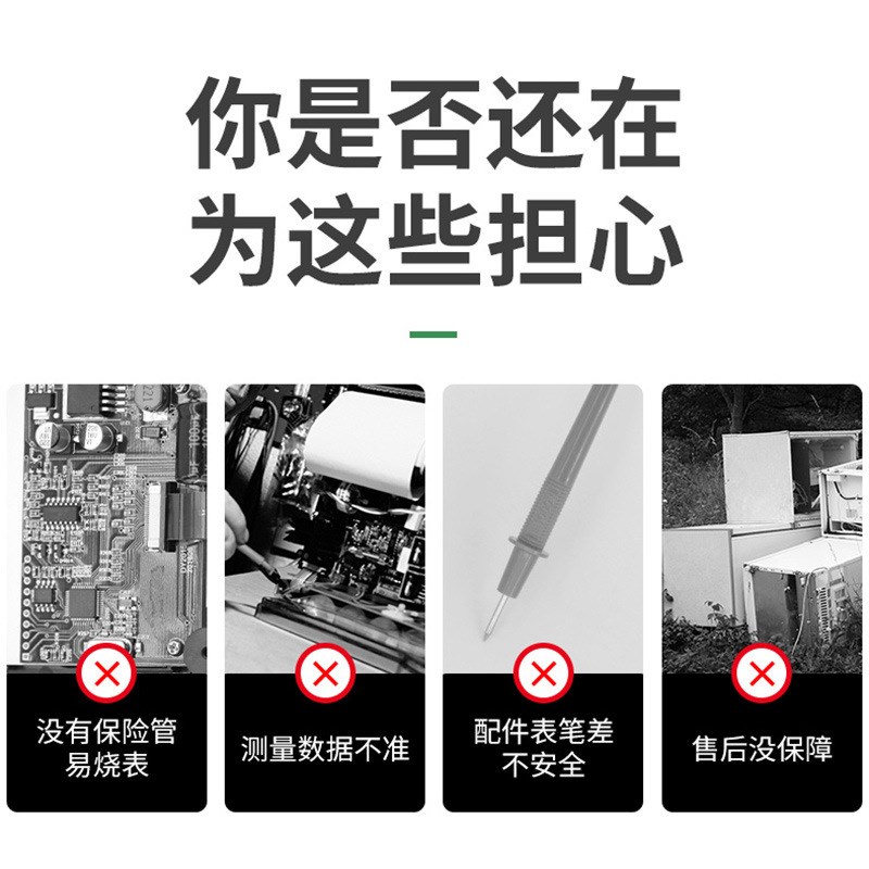ML990D/990C+数字万用表高精度多功P能电工万能表智能电流表