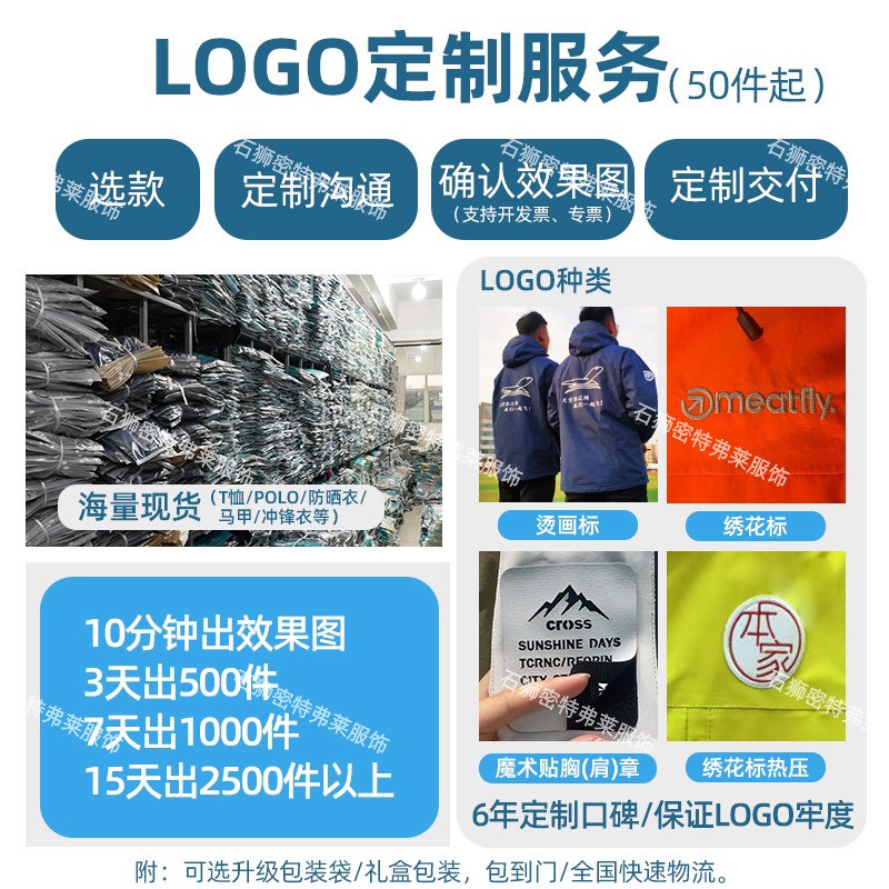 二开爆款2025新款夏季情侣款跑步外套运动连帽R防晒衣男速干反光