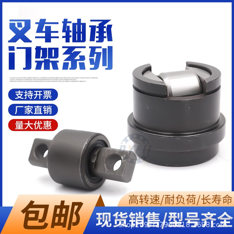 丹洋叉车轴承 120X245X66 110X240X54 90X224X58U 35X92X31