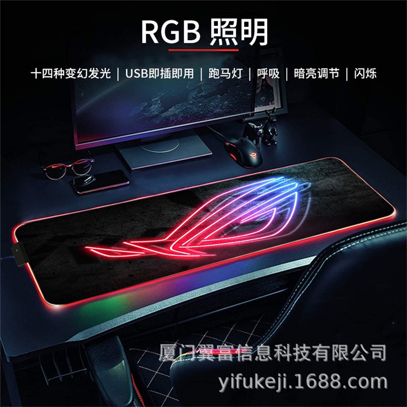 厂家幻彩大号RGB发光电竞LED鼠标垫mousepad mat桌垫一件起Z印LOG