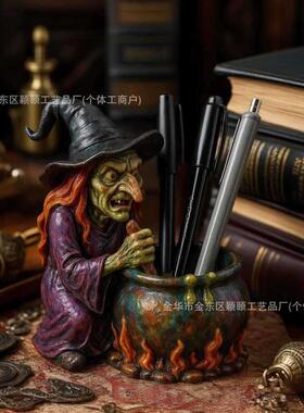 跨境新品万圣节Magic Witch Cauldron Pen Holder魔法女巫笔筒
