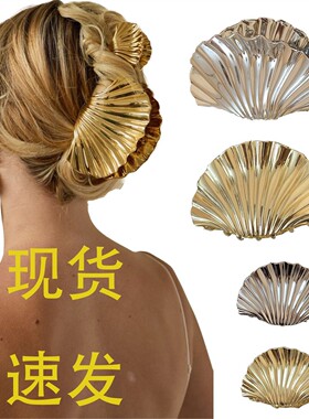 风贝壳金属抓夹女个性朋克风发夹街头甜酷风盘发大鲨鱼夹头饰