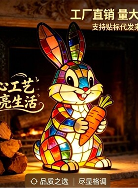 跨境爆品可爱的马赛克3D立体彩色树脂兔子台灯抱胡萝卜