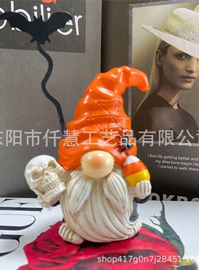 跨境新款蝙蝠侏儒精灵节日装饰摆件万圣节南瓜骷髅小矮人树脂摆件