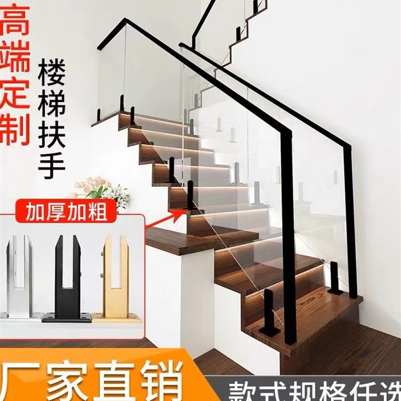 武汉别墅轻奢简约黑色泳夹玻璃楼梯扶手实木扶手不锈钢栏杆定制