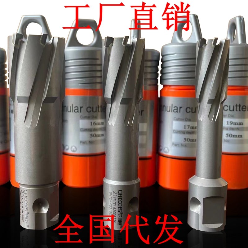 50L深度创恒空心钻头 取芯钻 钢板钻41 42 434445 46 47 48 49 50