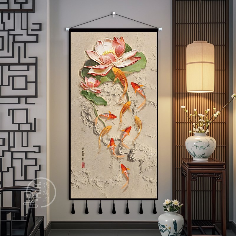九鱼玄关装饰新中式走廊过道画寓意好荷花入户门正对墙壁布艺挂画图片