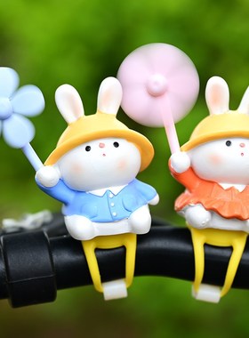 可爱小兔电动车摆件车载骑行风车电瓶自行车公仔装饰小配件