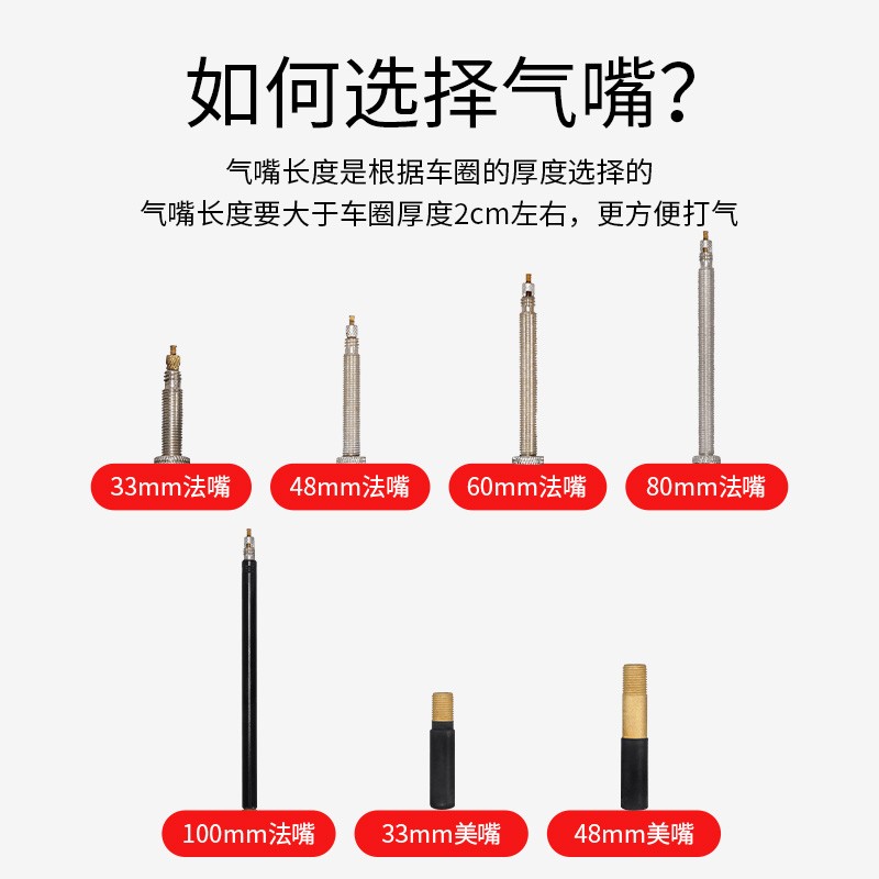 朝阳轮胎公路自行车内胎700x23C/25/28/45单车胎美嘴法嘴里胎死飞