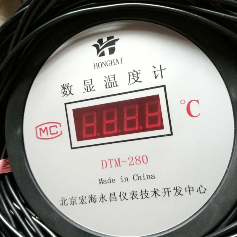 宏海永昌数字温度计DM-280水温仪远传温度表-50-200度浴池