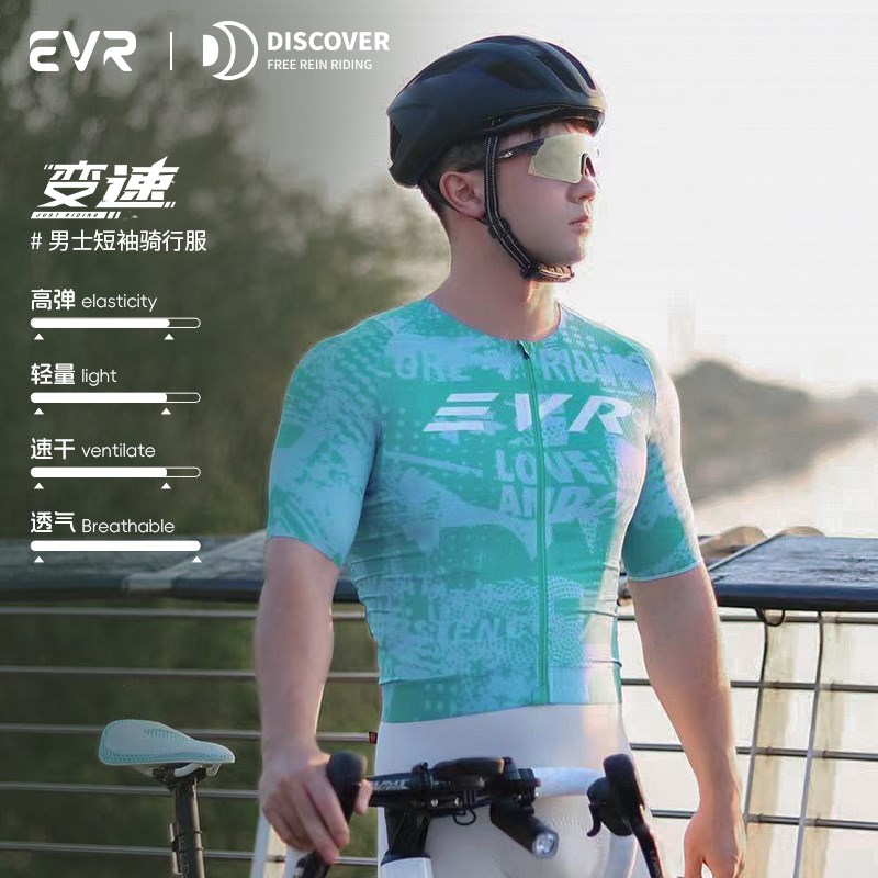 -骑行服短袖男款夏季新款透气排汗公路自行车速干上衣骑行装备