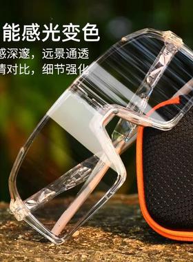 USOM骑行眼镜感光变色日夜两用女骑自行车运动防风防紫外线护目镜