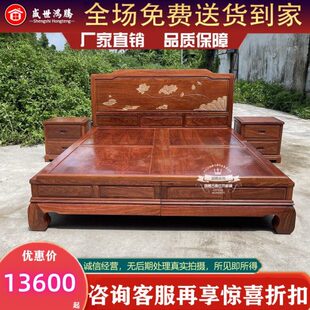 荷花简易大床双人床红木实木简约1.8米大床 花梨木刺猬紫檀新中式