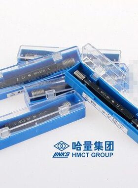 哈量螺纹塞规 公制牙规测内螺纹规通止规 M12X1.5M14X1.5M16X1M18