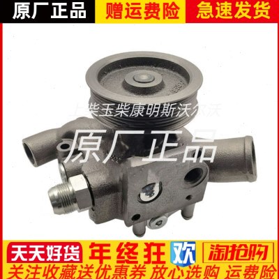 330C 330D 336D 3362挖机水泵-177-1044-挖机配件