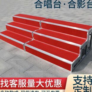 舞台梯子踏步阶梯可移动拆装合唱台阶三层合影架学校幼儿园音乐凳