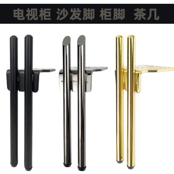 极简金属脚茶几脚沙发脚电视脚边柜脚床头柜支撑脚家具五金腿15cm,基础建材,其它五金,淘宝优惠券,粉丝福利购,淘宝优惠卷