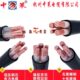 中策电缆YJV3 35国标阻燃五芯70平方铜芯硬电缆三相五线