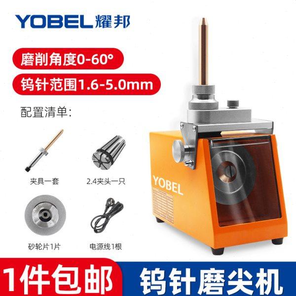 钨针磨尖机研磨机钨棒钨极打磨机TIG焊针高速磨削机削尖机夹头套,五金/工具,其他电焊/切割设备,淘宝优惠券,粉丝福利购,淘宝优惠卷