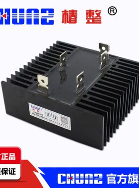 上海椿树 SQL 150A 1600V 三相桥式整流桥堆整流桥(连散热桥)