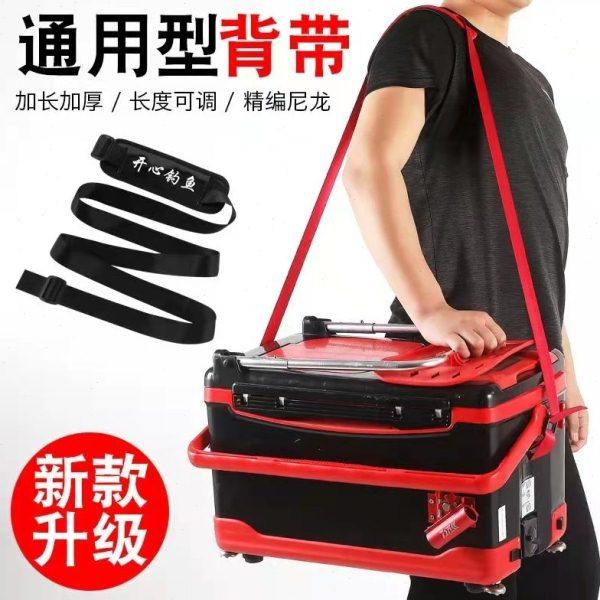 钓箱通用背带活鱼桶背带钓鱼桶背带拉杆箱背带伸缩扣渔具用品大全,户外/登山/野营/旅行用品,渔具包,淘宝优惠券,粉丝福利购,淘宝优惠卷