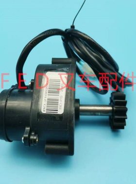 电动叉车托盘搬运堆高车诺力BD-PS 23EL位置角度转角传感器感应器