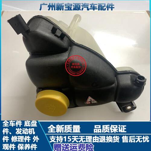 适用奔驰R级W251 R300水箱R320副水壶R350防冻液R500回水壶R280